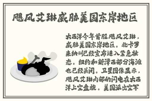 打扑牌不盖被子