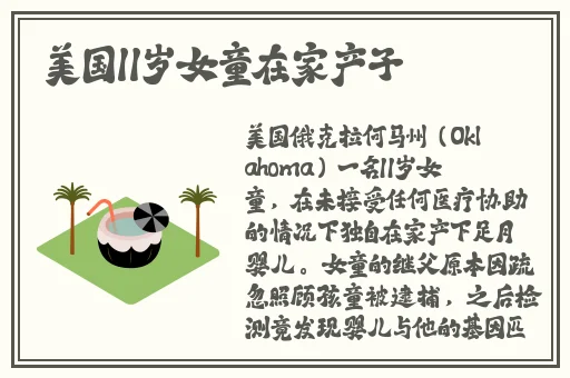 天堂中文地址