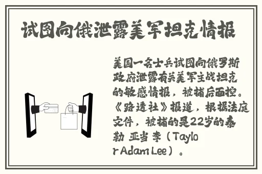 黑料网黑料大事记今日爆料